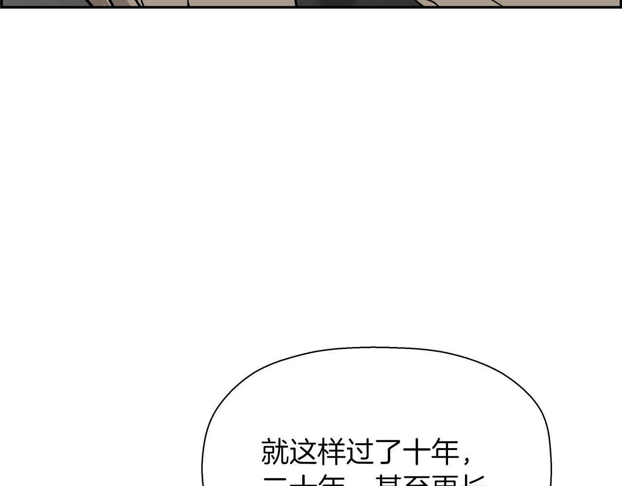 第15话 黑暗之心(1/4)-第16话