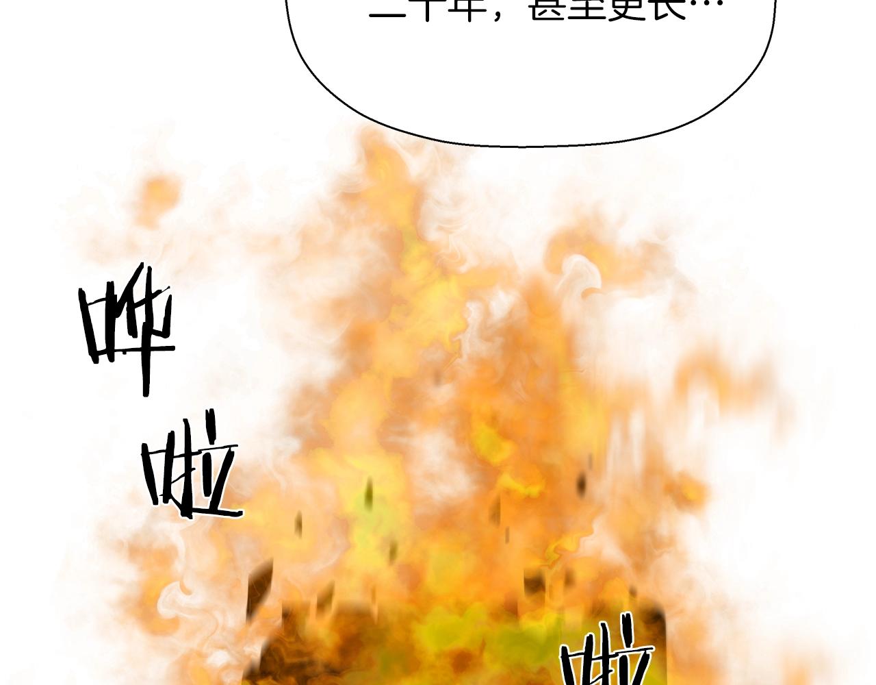 第15话 黑暗之心(1/4)-第16话