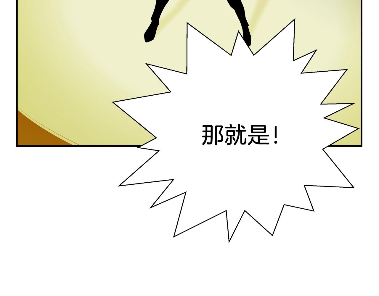 第15话 黑暗之心(1/4)-第16话