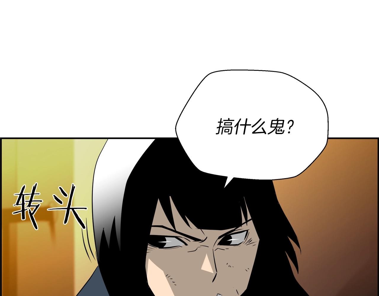 第15话 黑暗之心(1/4)-第16话