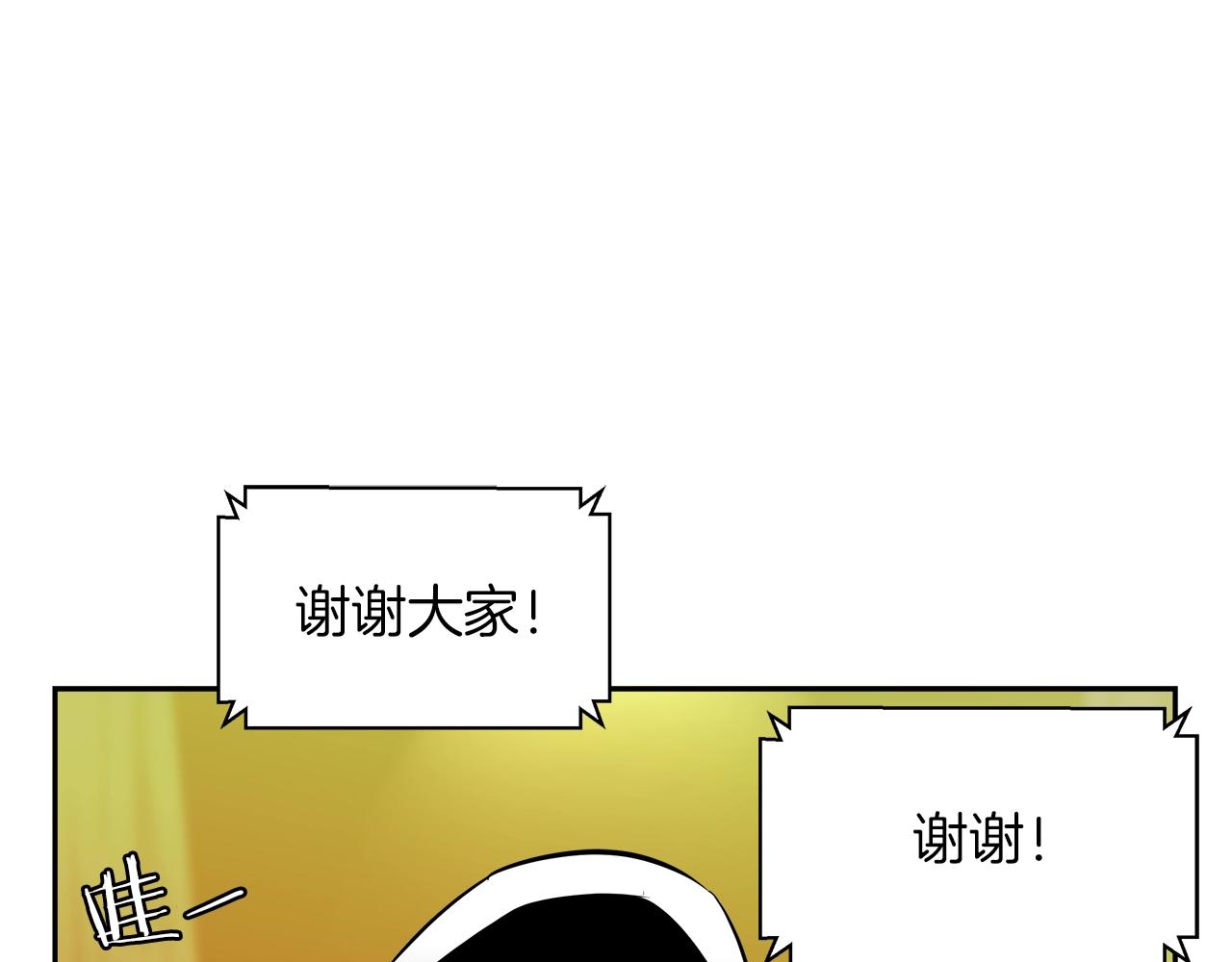 第15话 黑暗之心(1/4)-第16话