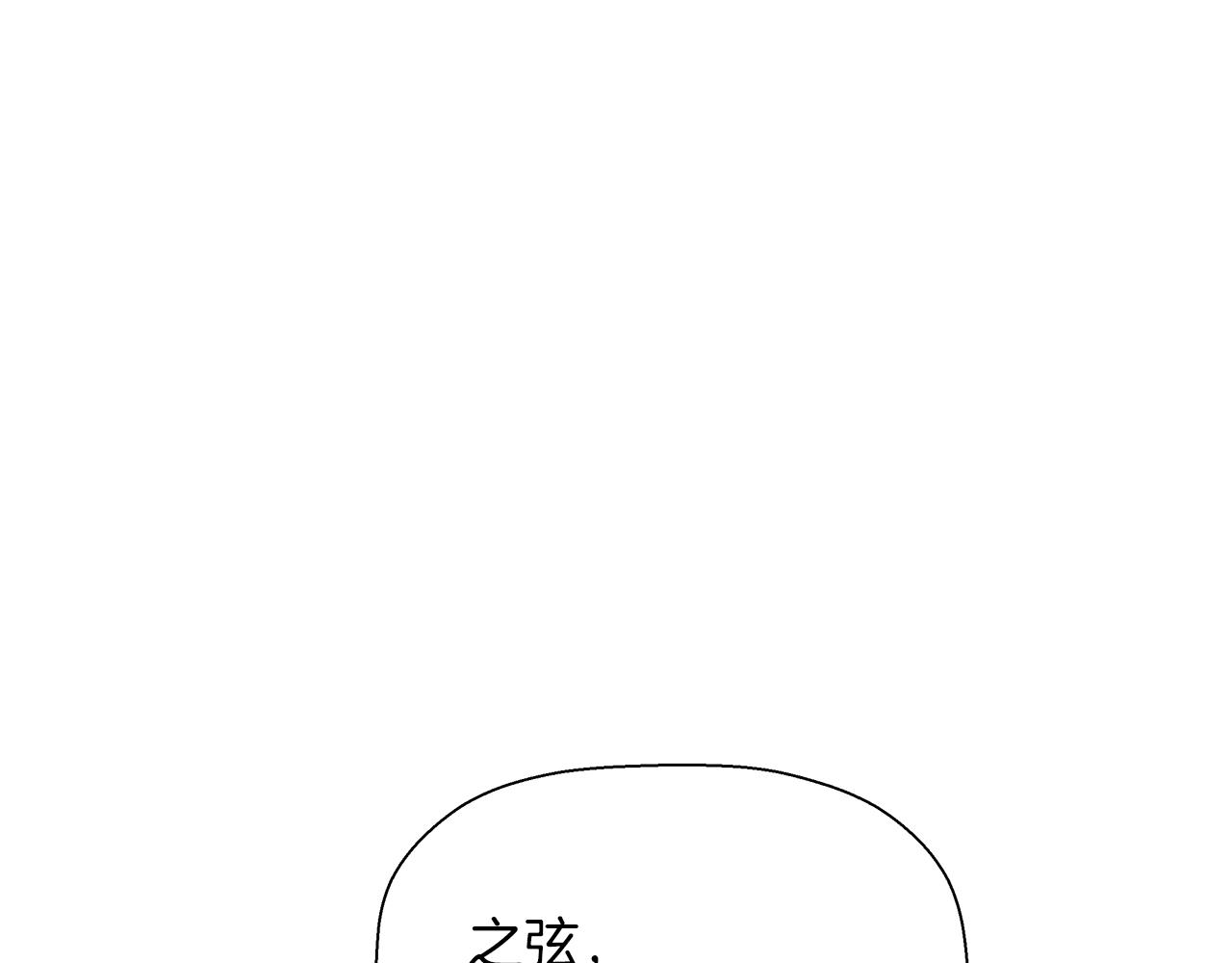 第15话 黑暗之心(1/4)-第16话