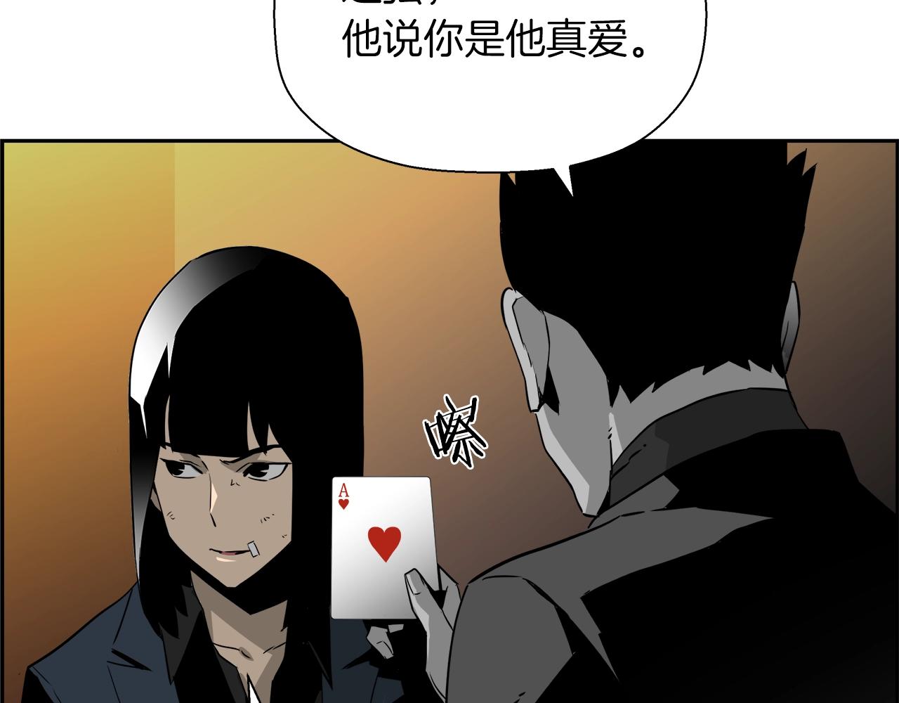 第15话 黑暗之心(1/4)-第16话