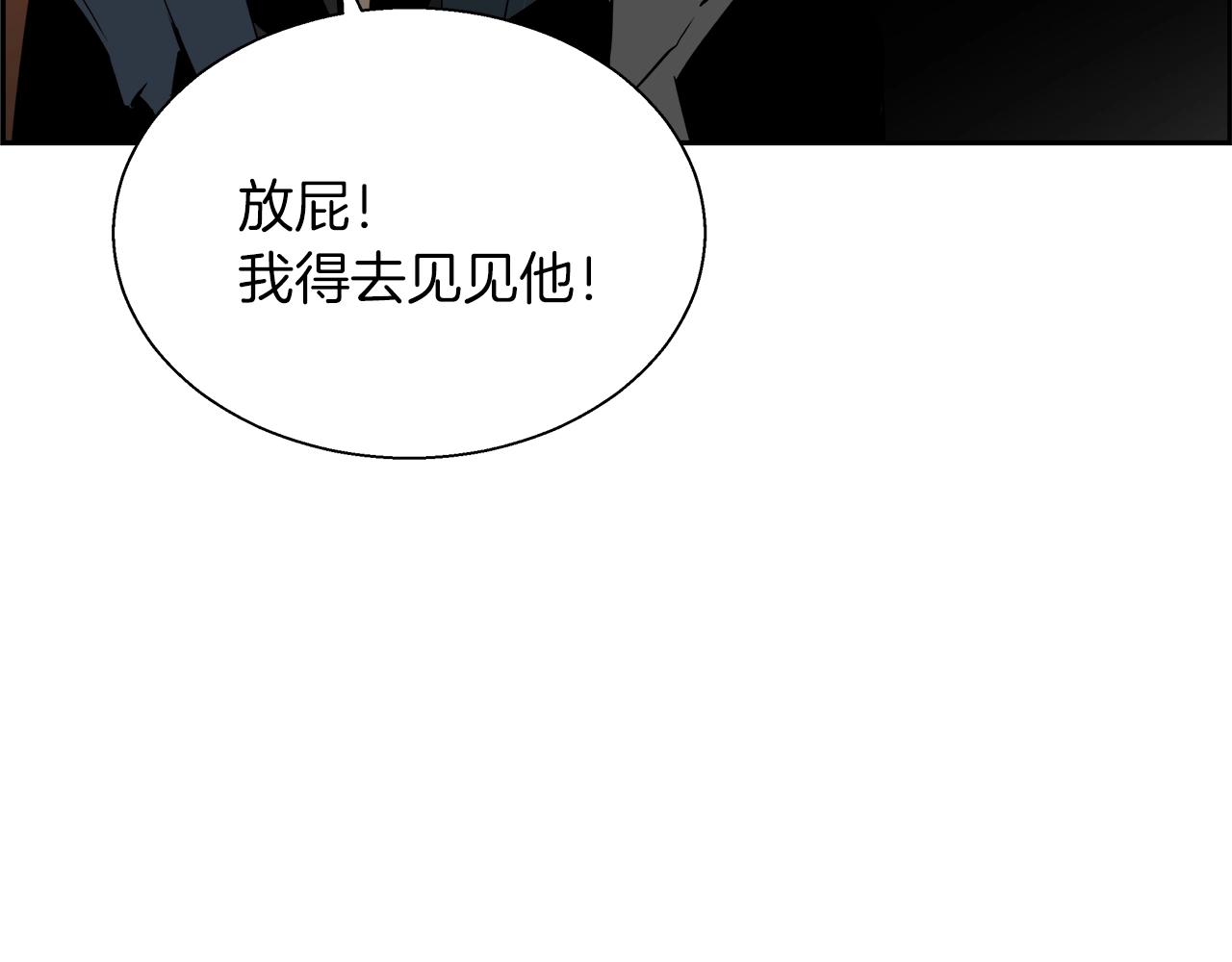 第15话 黑暗之心(1/4)-第16话