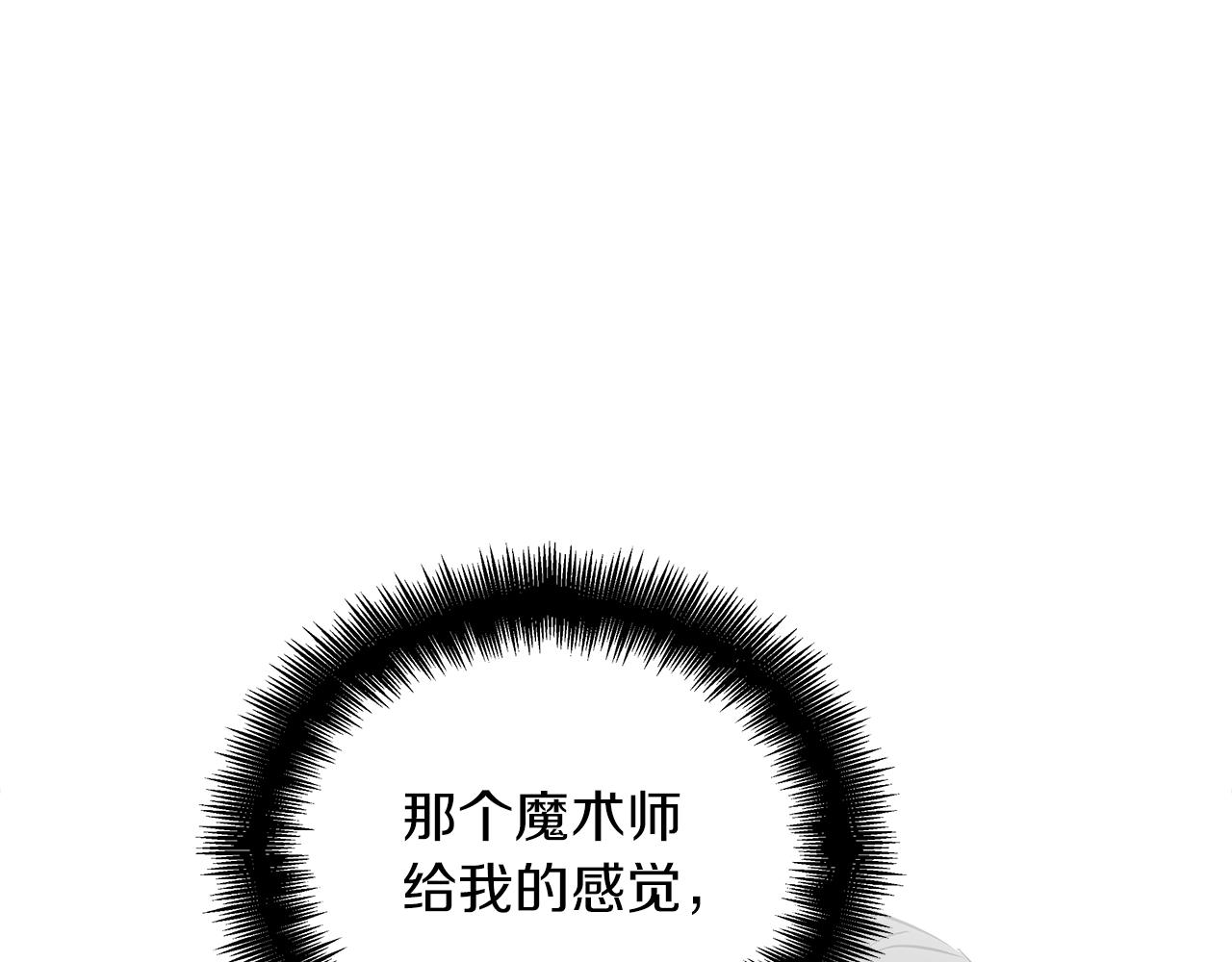 第15话 黑暗之心(1/4)-第16话