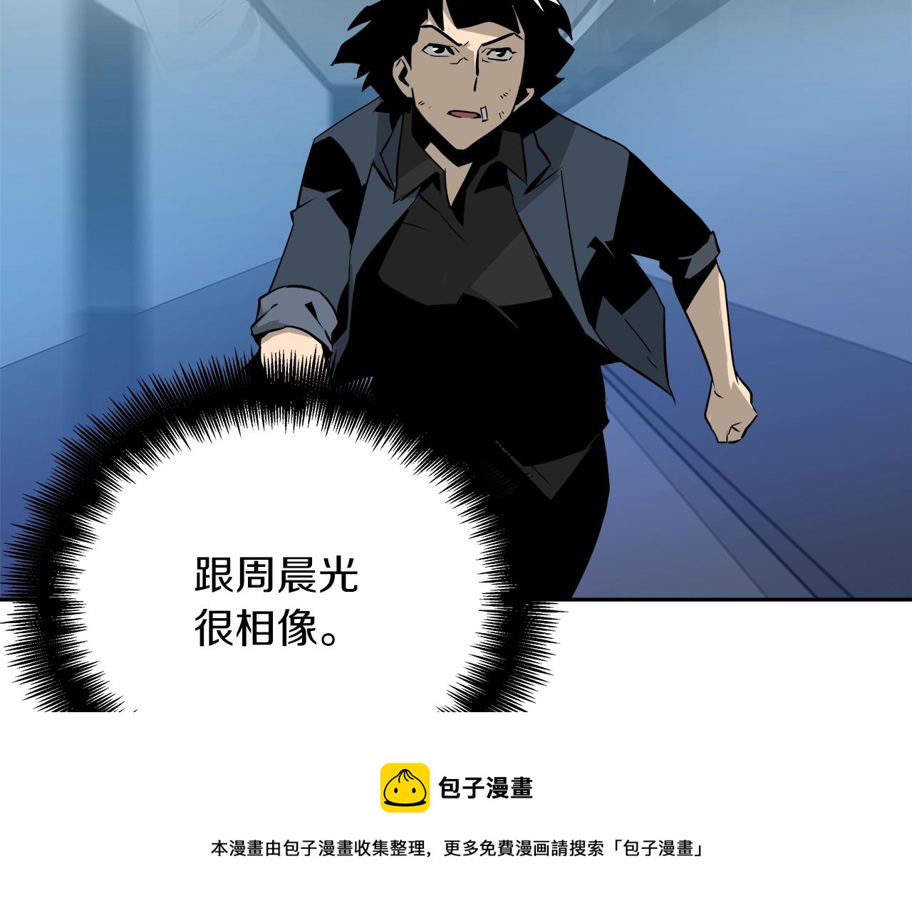 第15话 黑暗之心(1/4)-第16话
