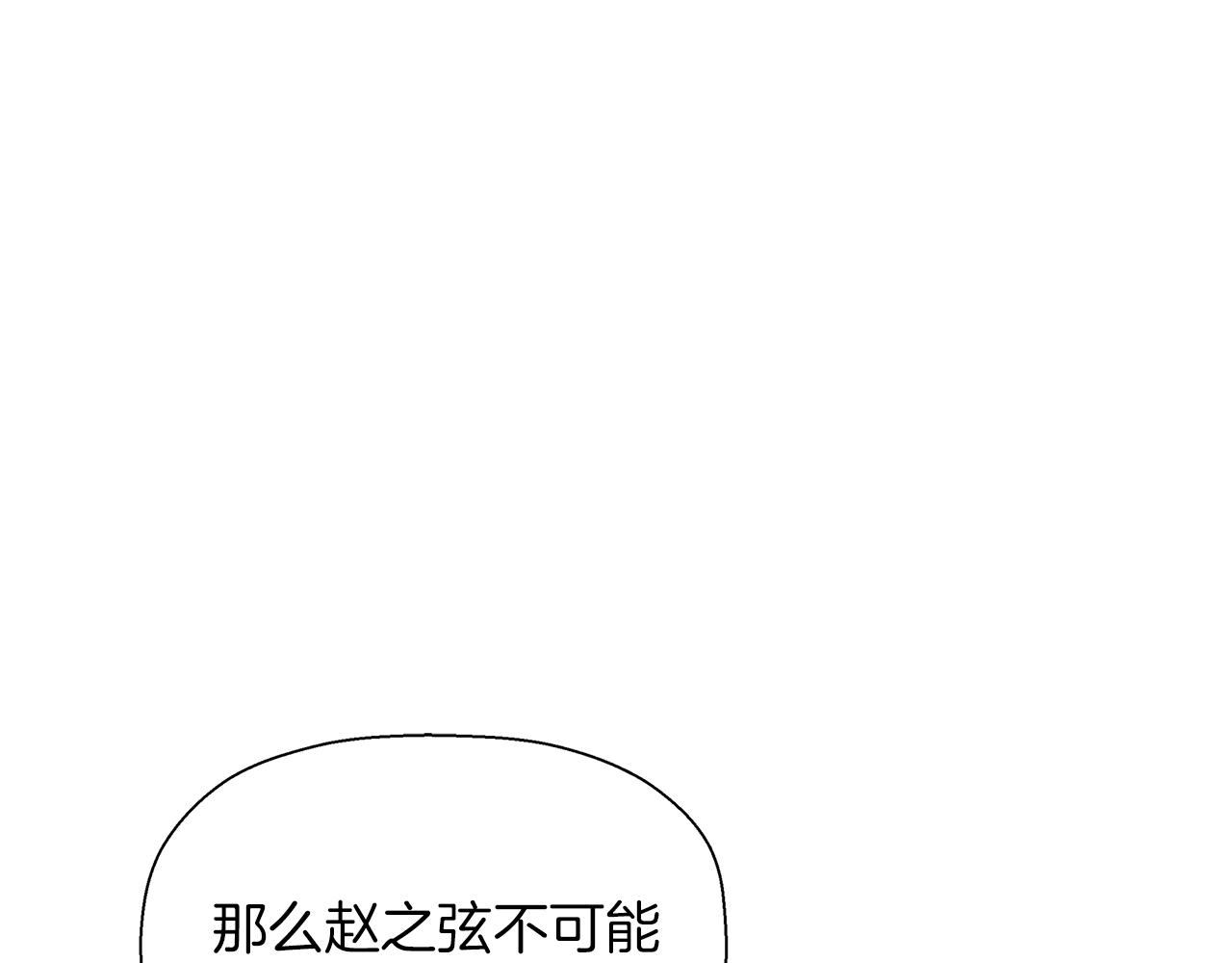 第17话 暗战(1/5)-第18话