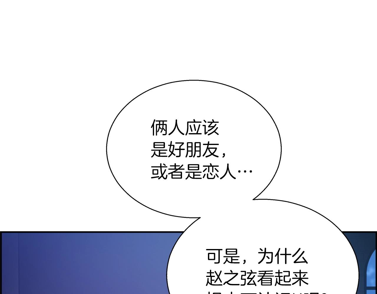 第17话 暗战(1/5)-第18话
