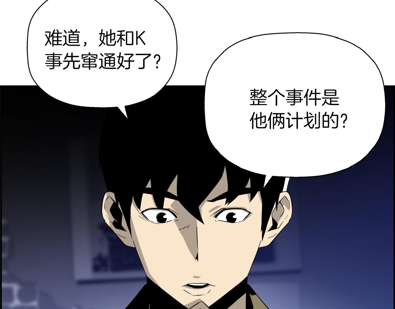 第17话 暗战(1/5)-第18话