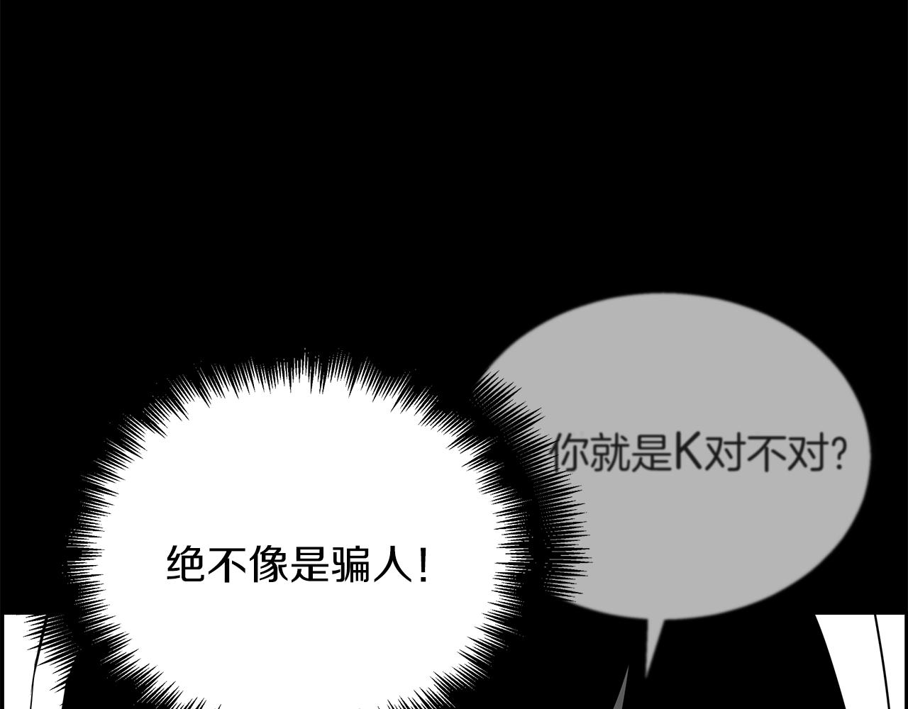 第17话 暗战(1/5)-第18话