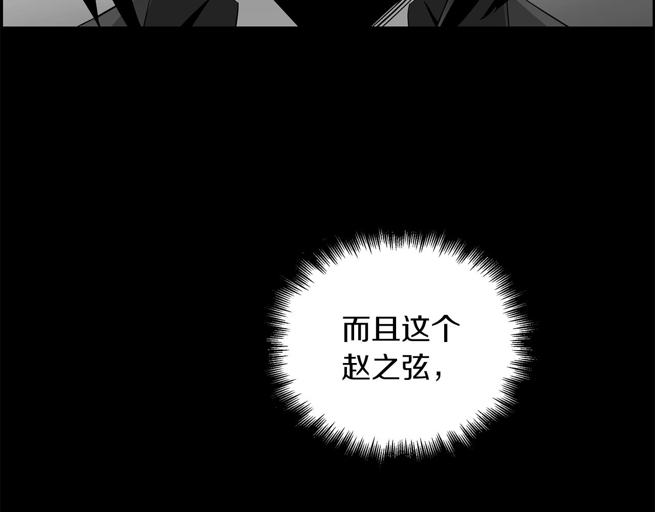 第17话 暗战(1/5)-第18话