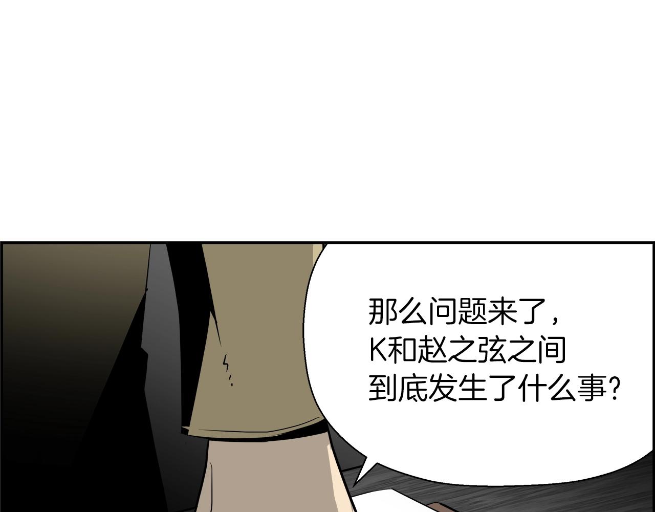 第17话 暗战(1/5)-第18话