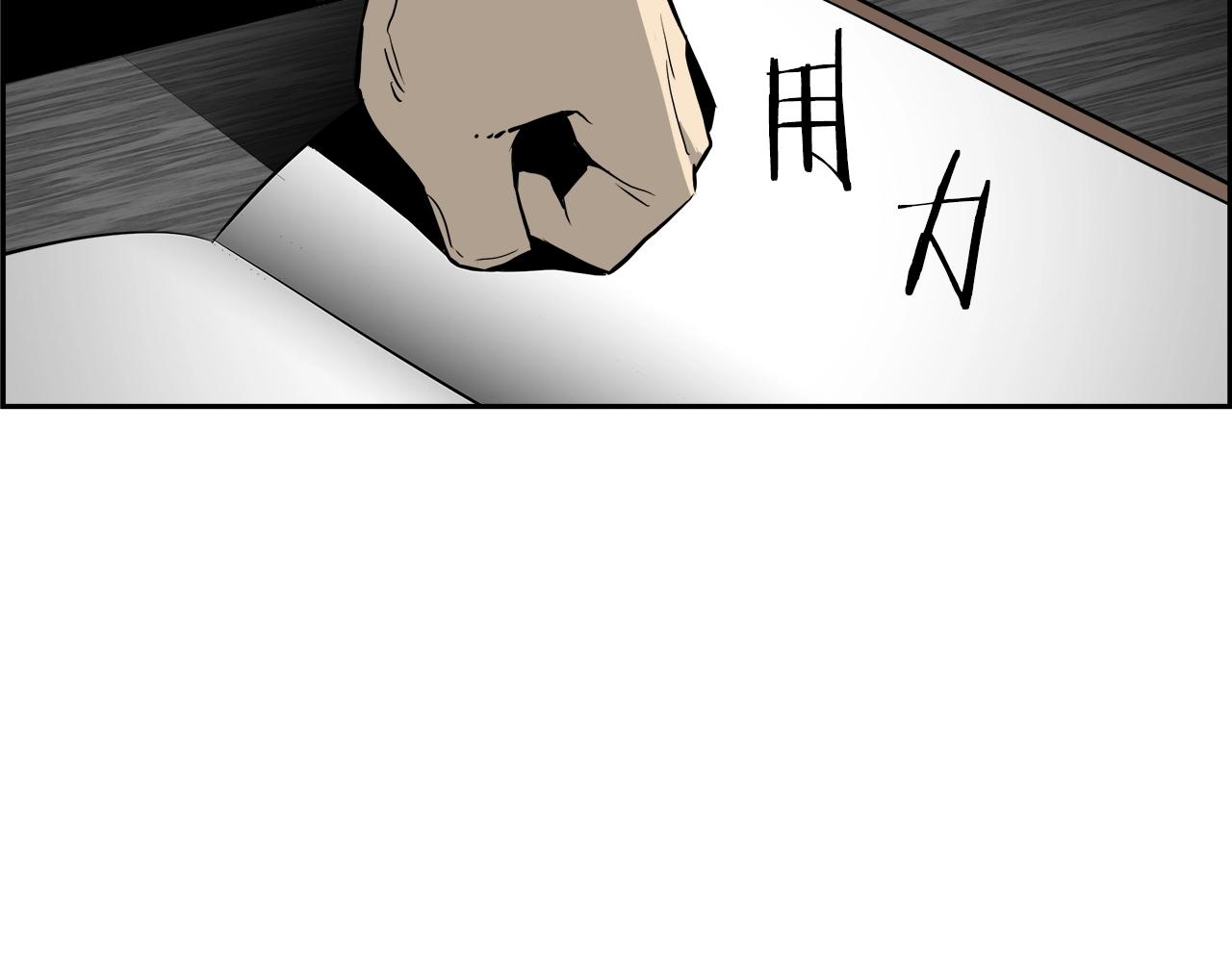 第17话 暗战(1/5)-第18话