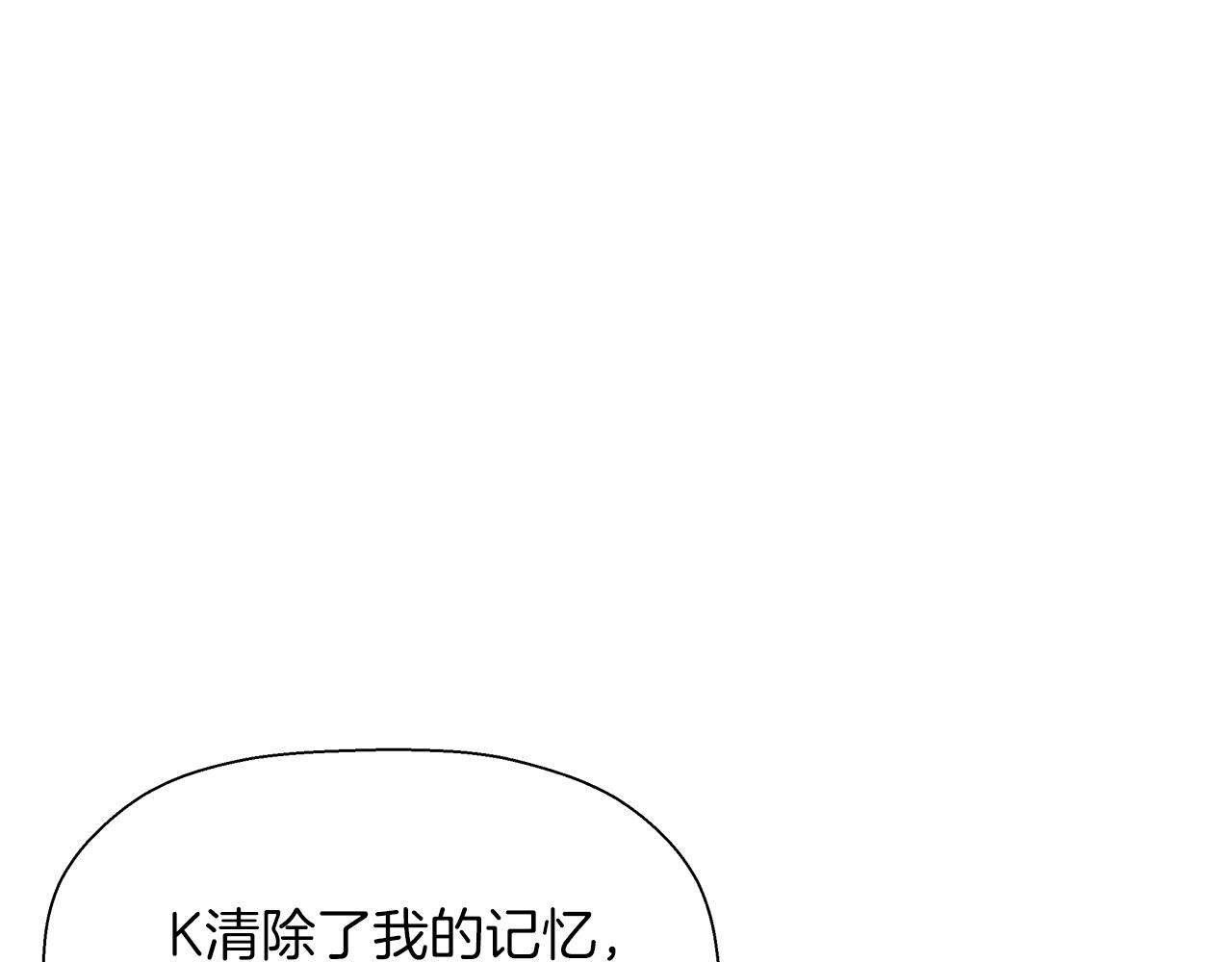 第17话 暗战(1/5)-第18话