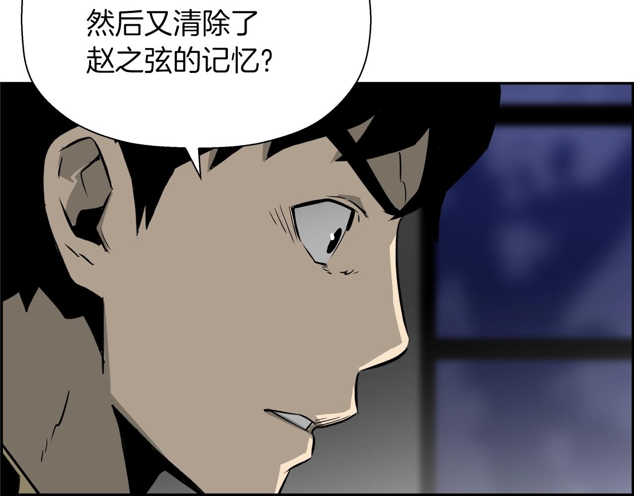 第17话 暗战(1/5)-第18话