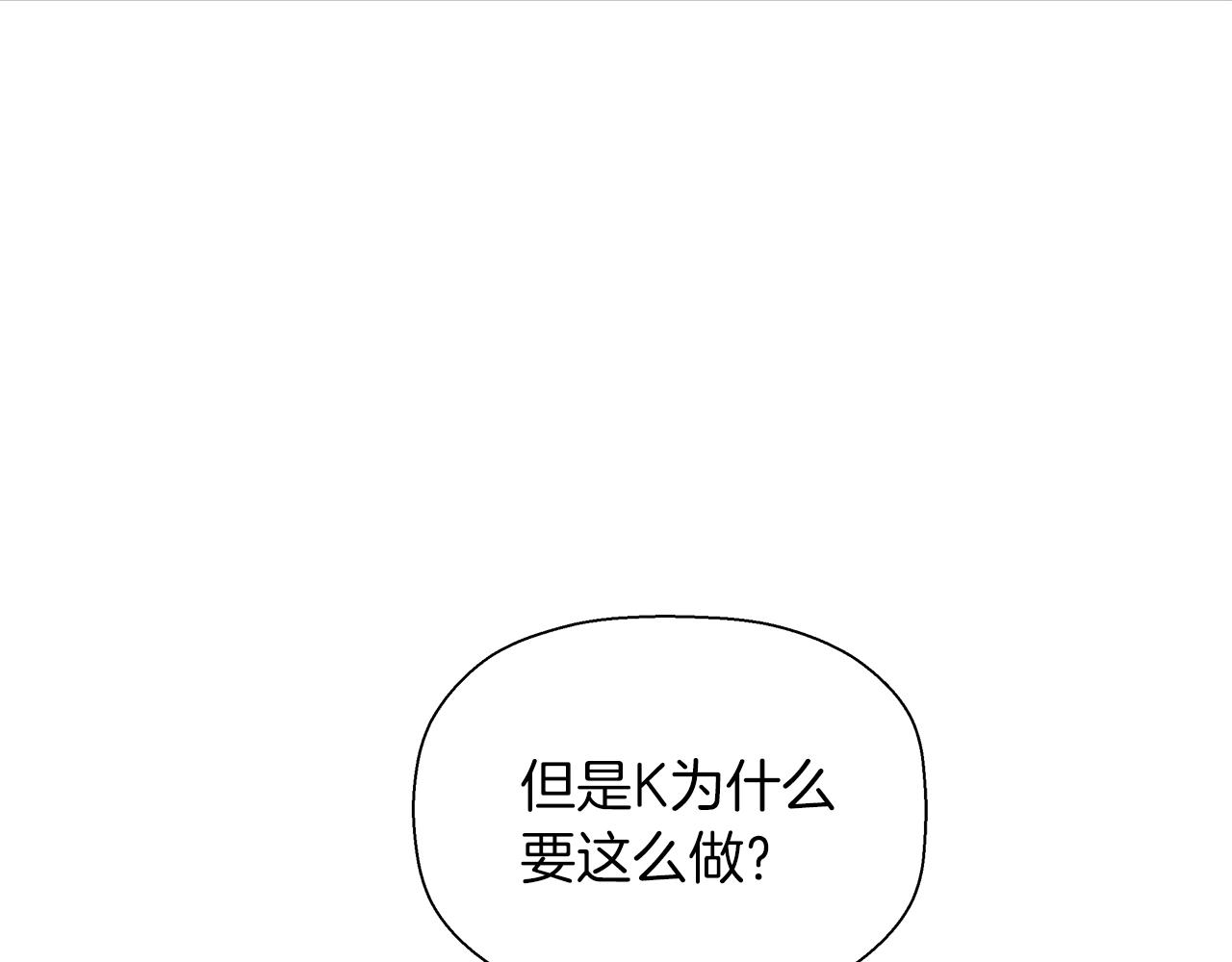 第17话 暗战(1/5)-第18话