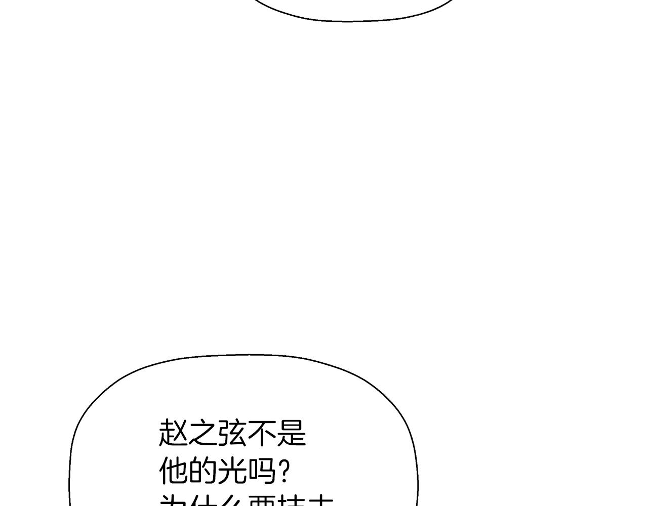 第17话 暗战(1/5)-第18话