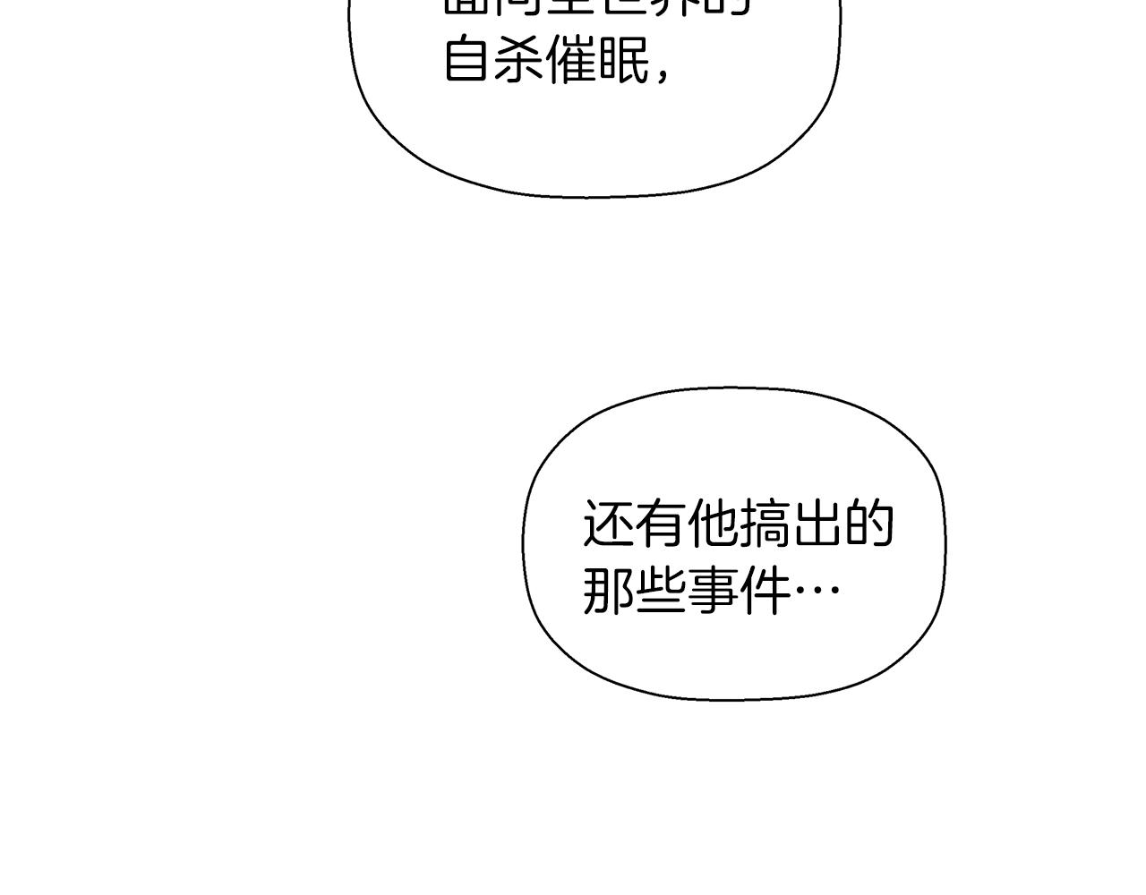 第17话 暗战(1/5)-第18话