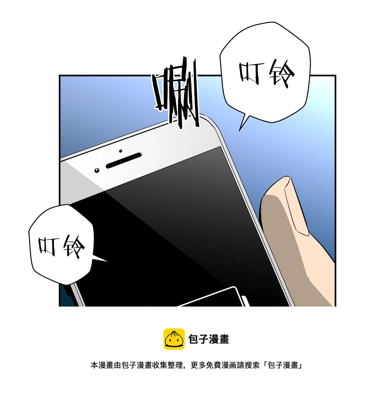 第17话 暗战(1/5)-第18话
