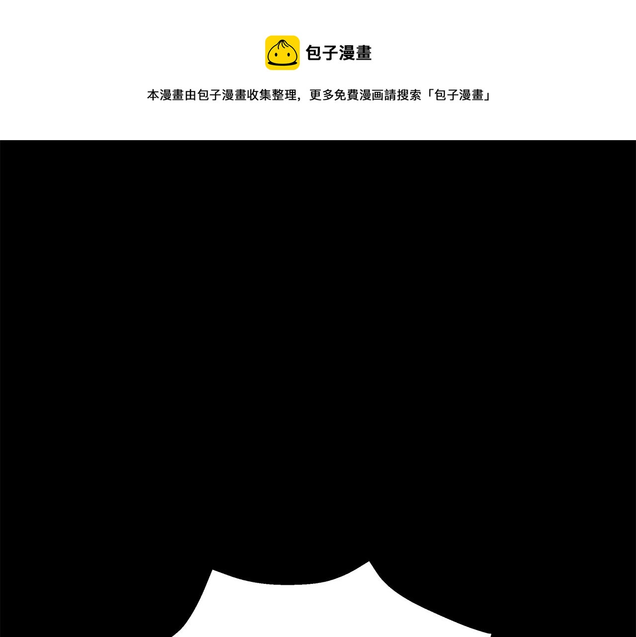 第19话 照片(1/4)-第20话
