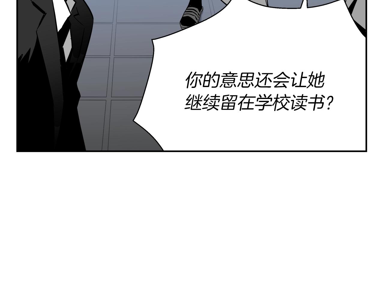 第19话 照片(1/4)-第20话