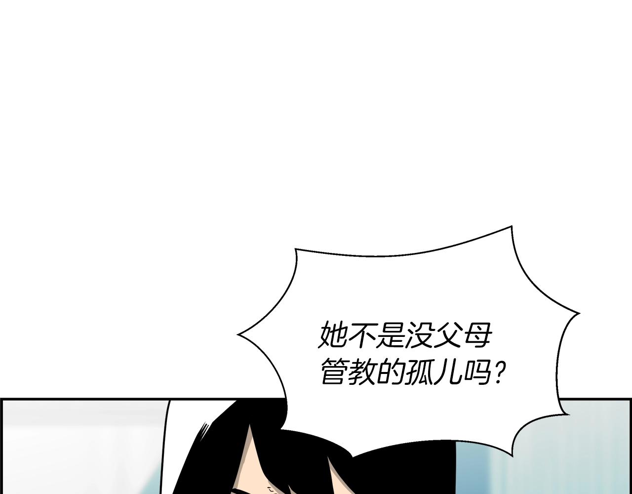 第19话 照片(1/4)-第20话