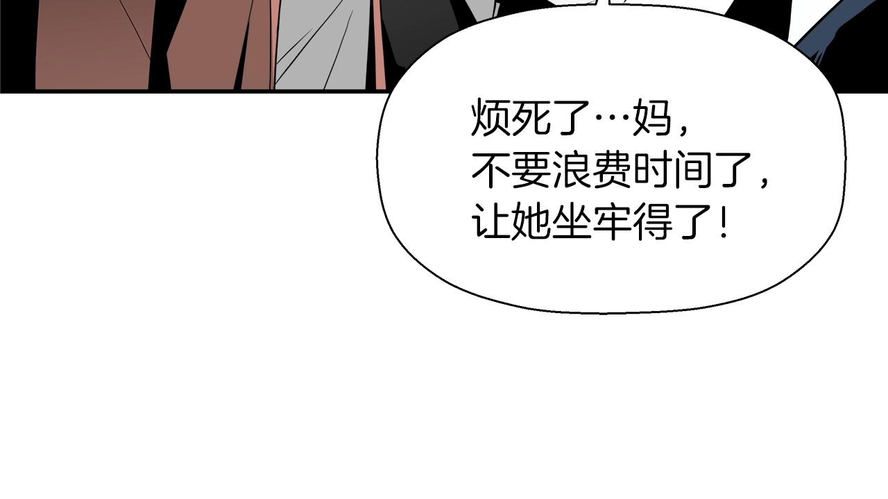 第19话 照片(1/4)-第20话