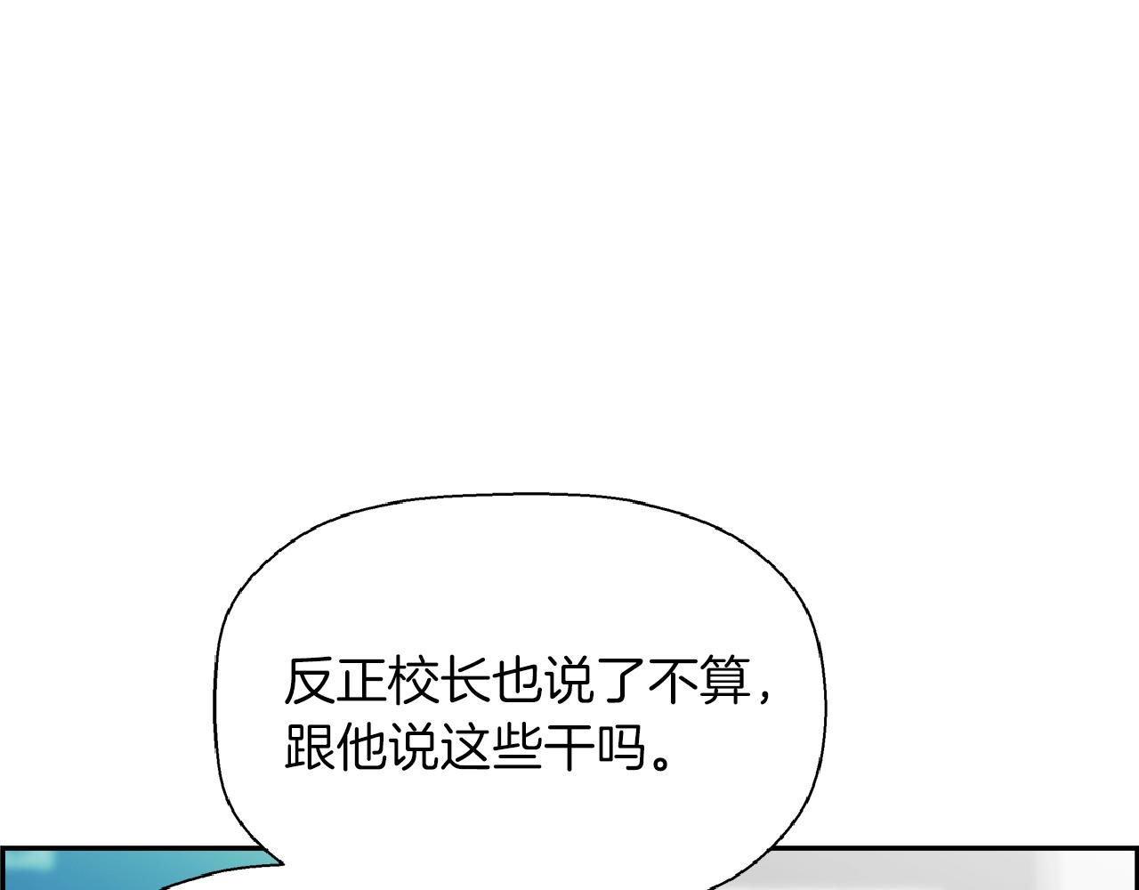 第19话 照片(1/4)-第20话