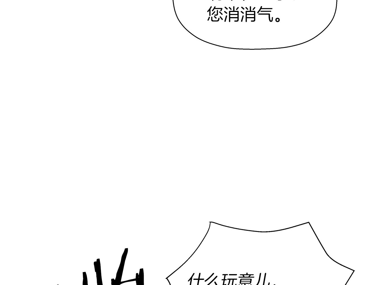 第19话 照片(1/4)-第20话