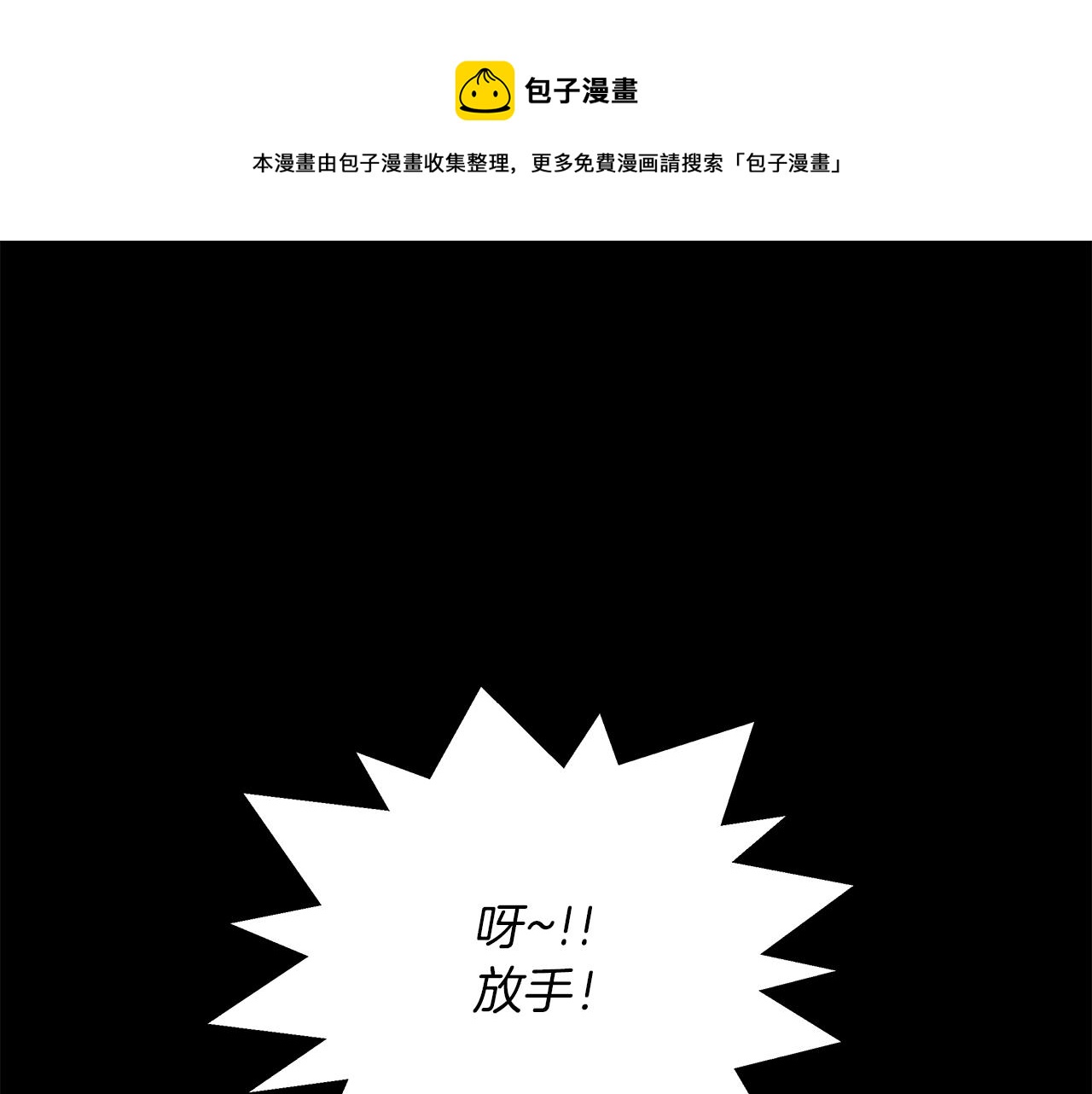 第21话 刺眼的记忆(1/4)-第22话