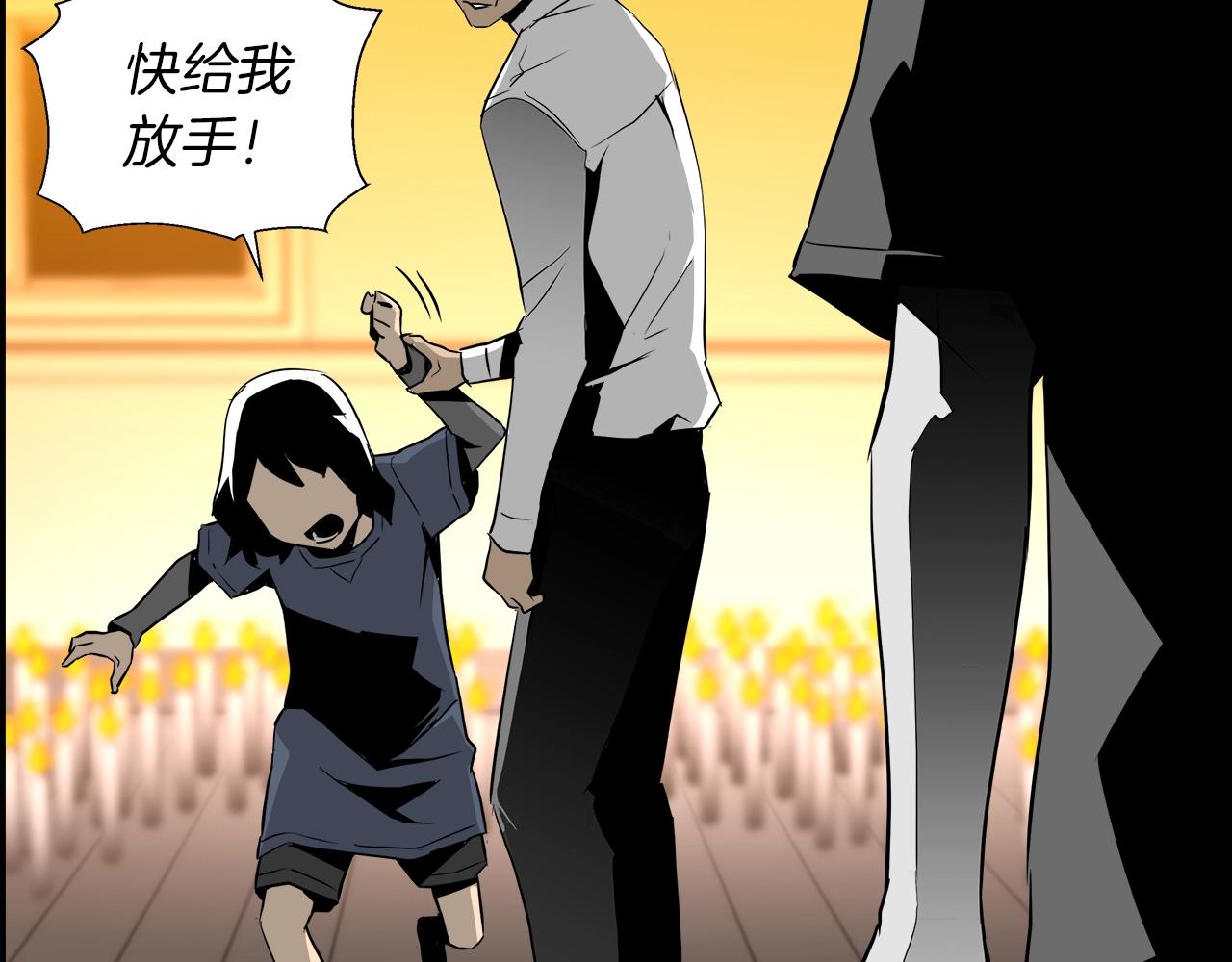 第21话 刺眼的记忆(1/4)-第22话