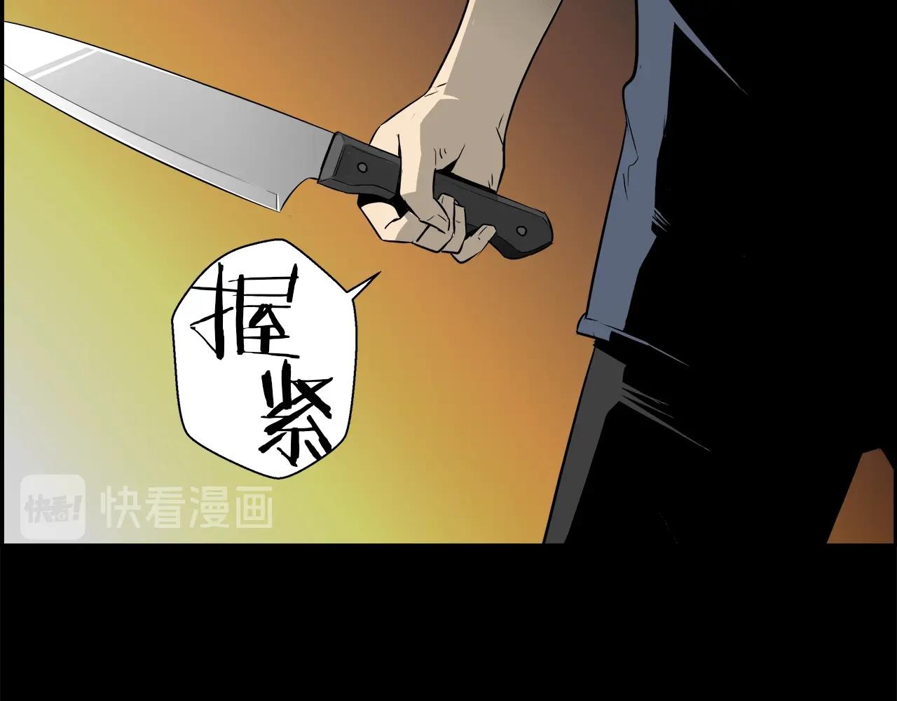 第21话 刺眼的记忆(1/4)-第22话