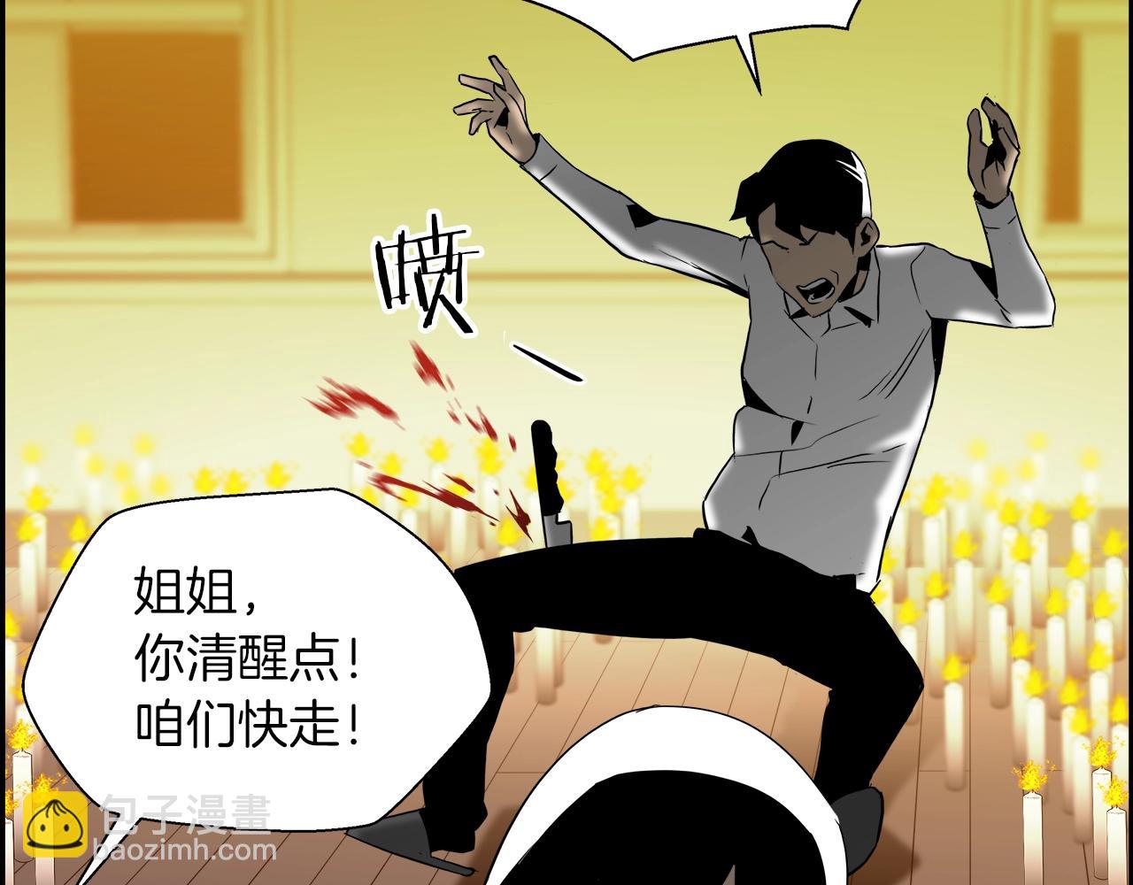 第21话 刺眼的记忆(1/4)-第22话
