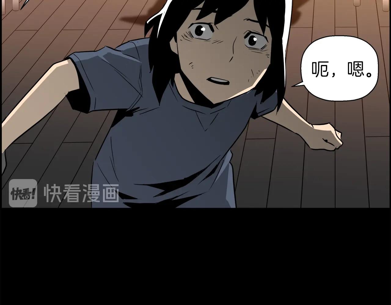 第21话 刺眼的记忆(1/4)-第22话