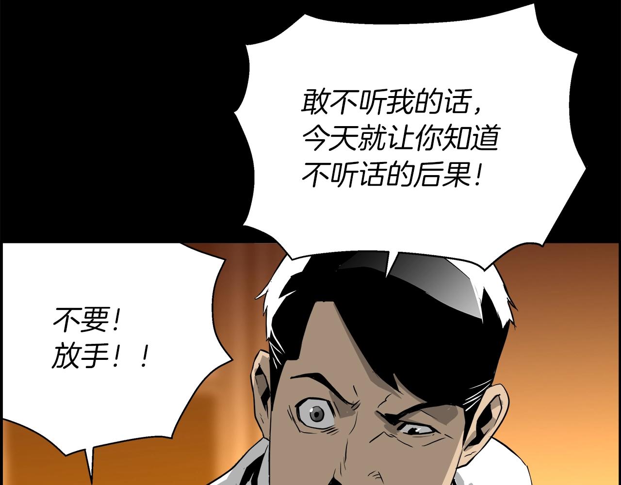 第21话 刺眼的记忆(1/4)-第22话