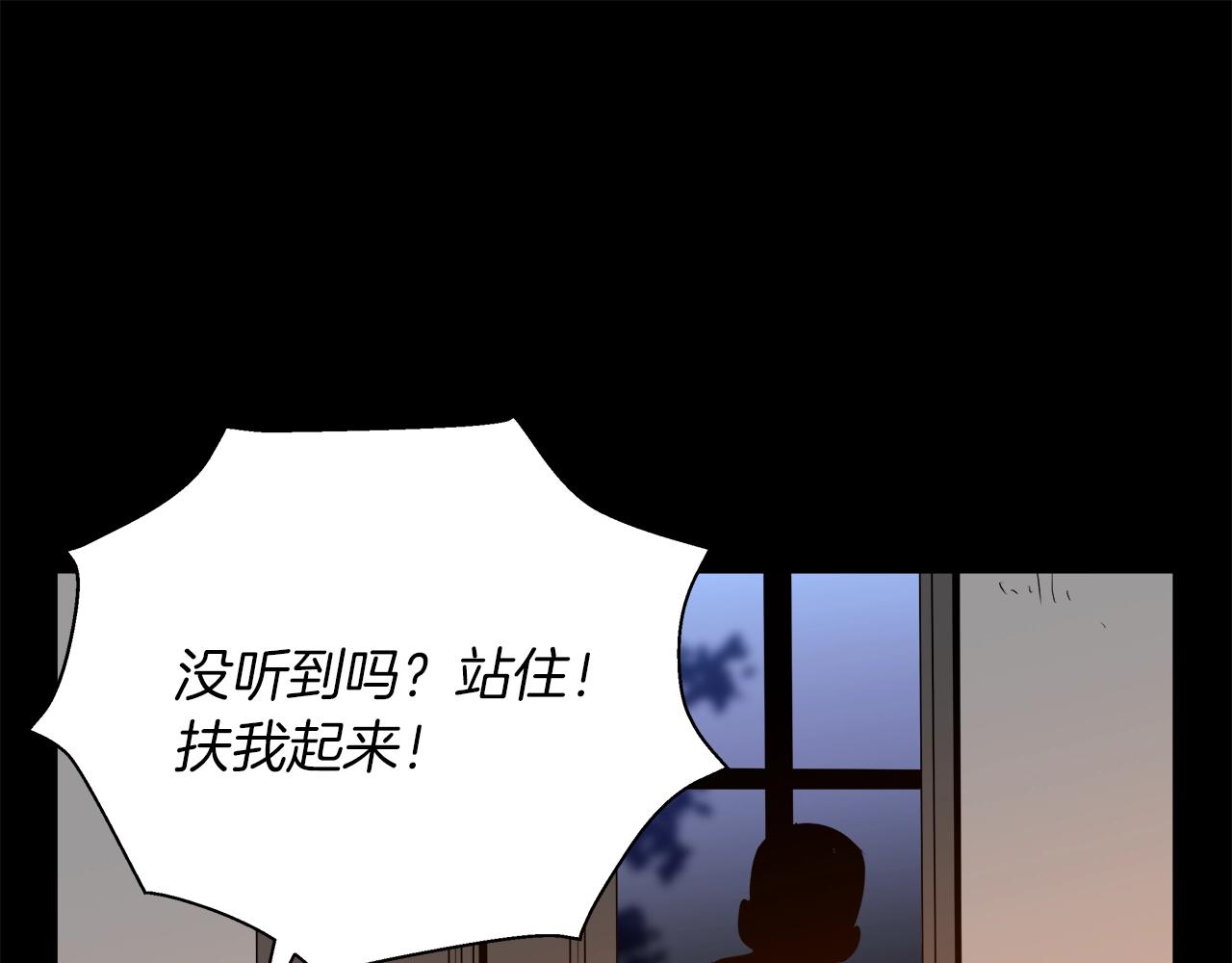 第21话 刺眼的记忆(1/4)-第22话