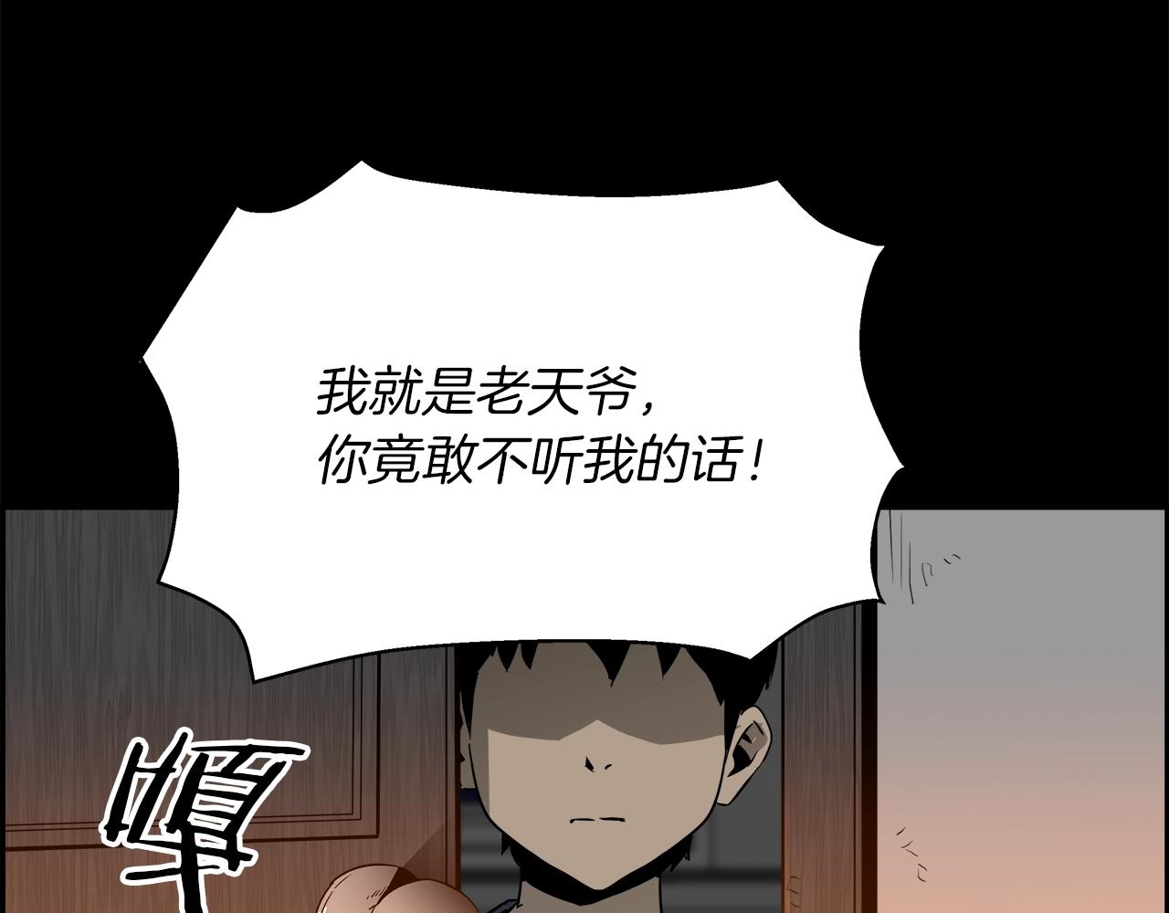 第21话 刺眼的记忆(1/4)-第22话