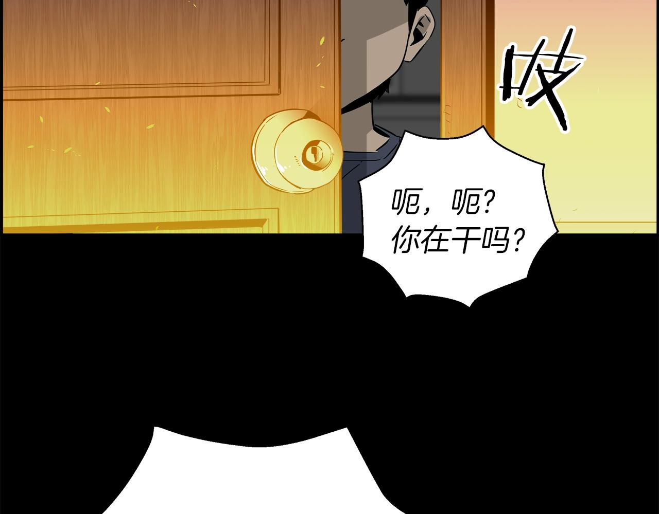 第21话 刺眼的记忆(1/4)-第22话