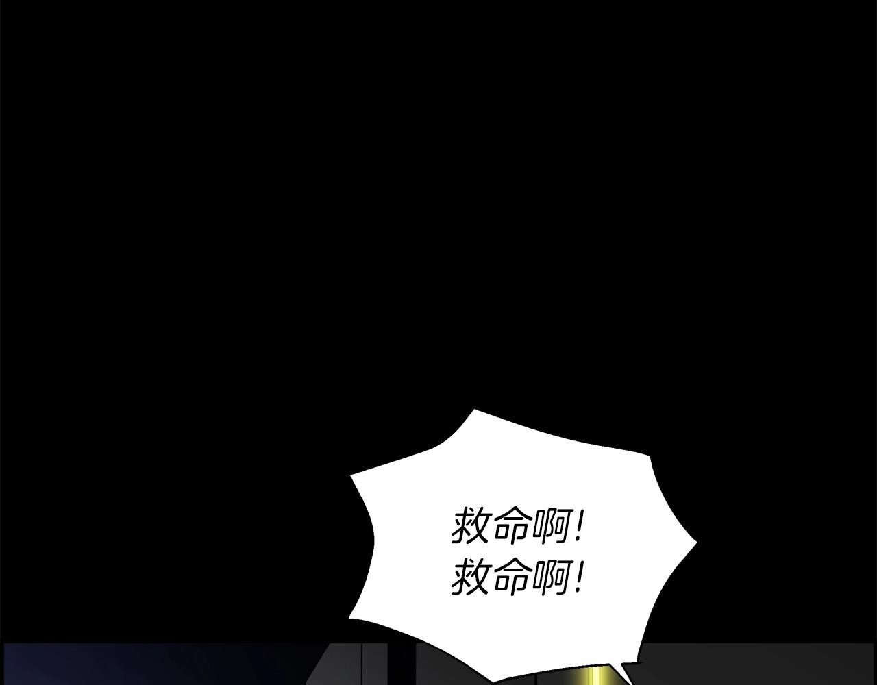 第21话 刺眼的记忆(1/4)-第22话