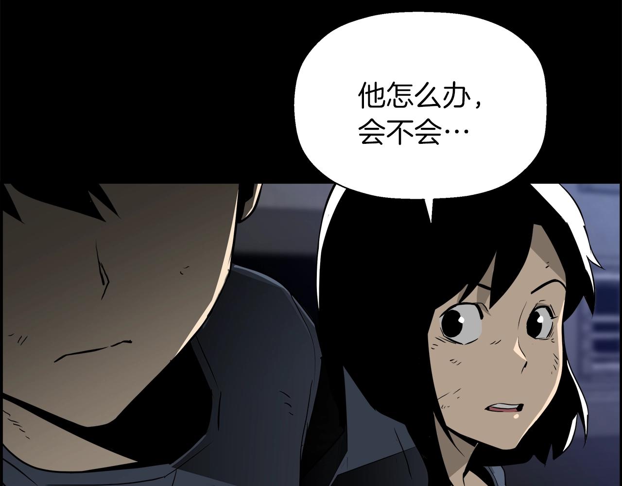 第21话 刺眼的记忆(1/4)-第22话