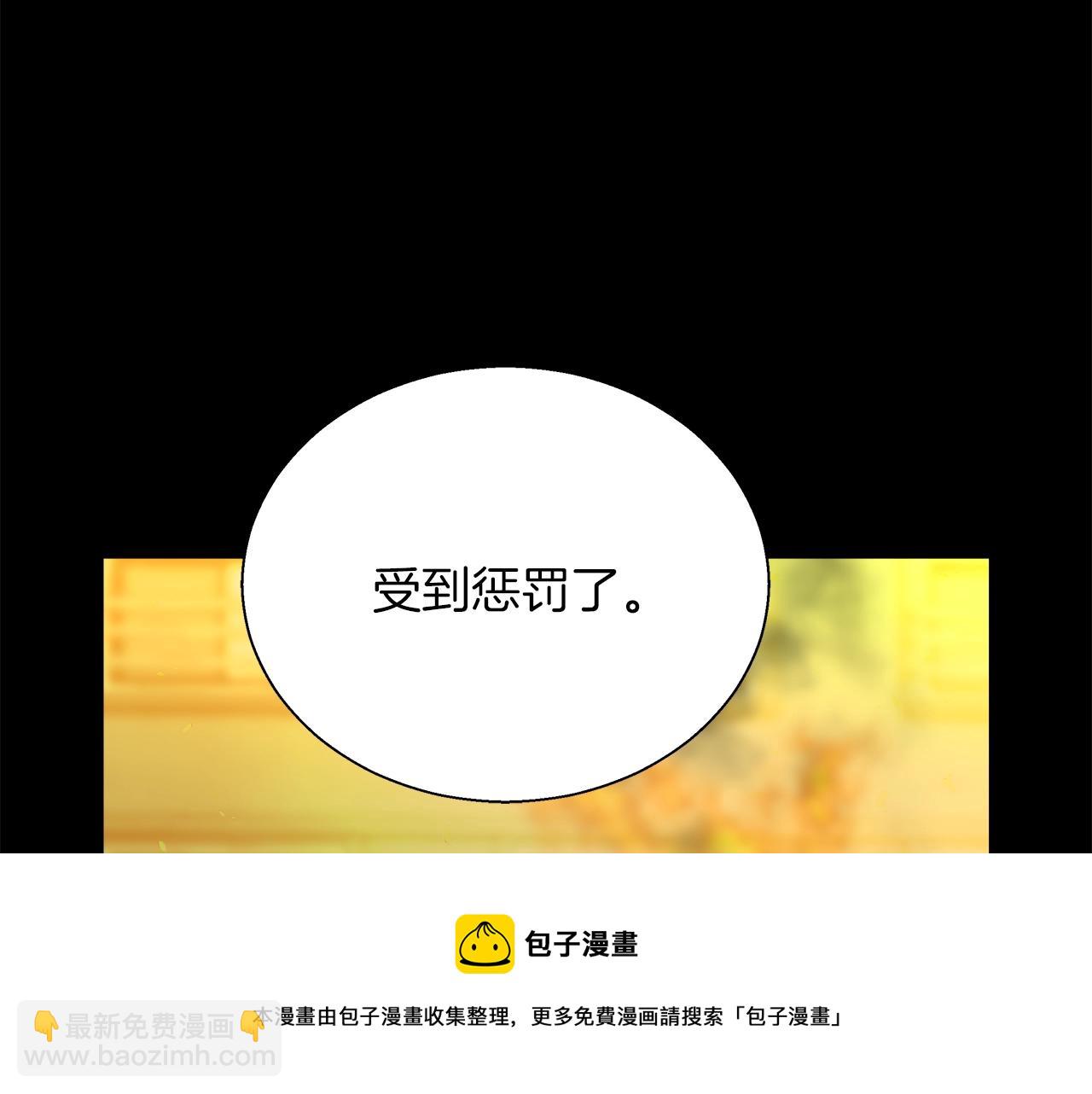 第21话 刺眼的记忆(1/4)-第22话