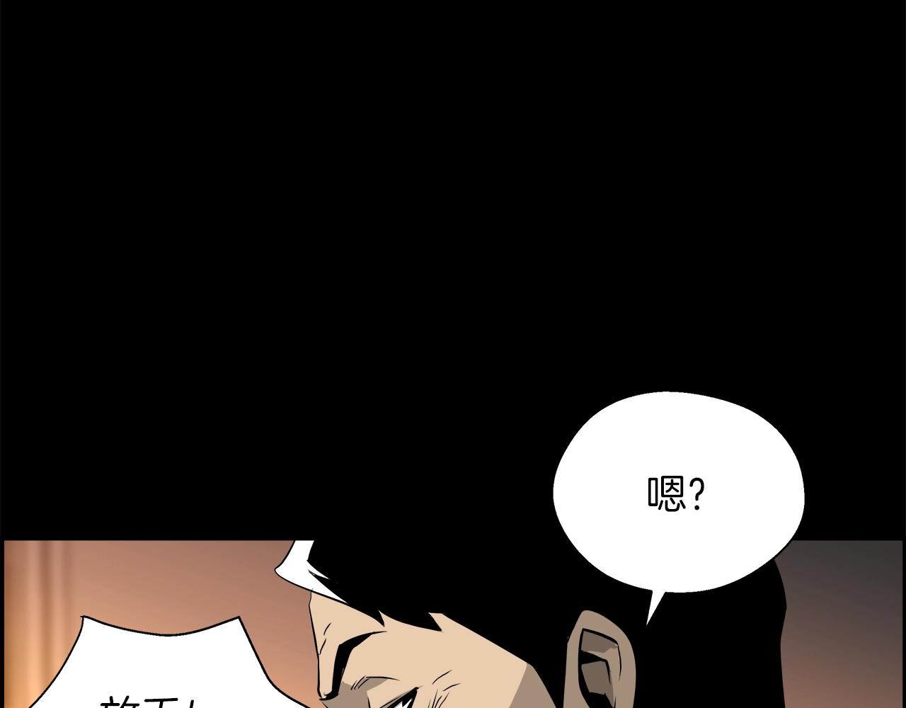 第21话 刺眼的记忆(1/4)-第22话