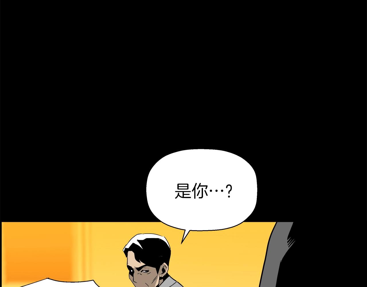 第21话 刺眼的记忆(1/4)-第22话