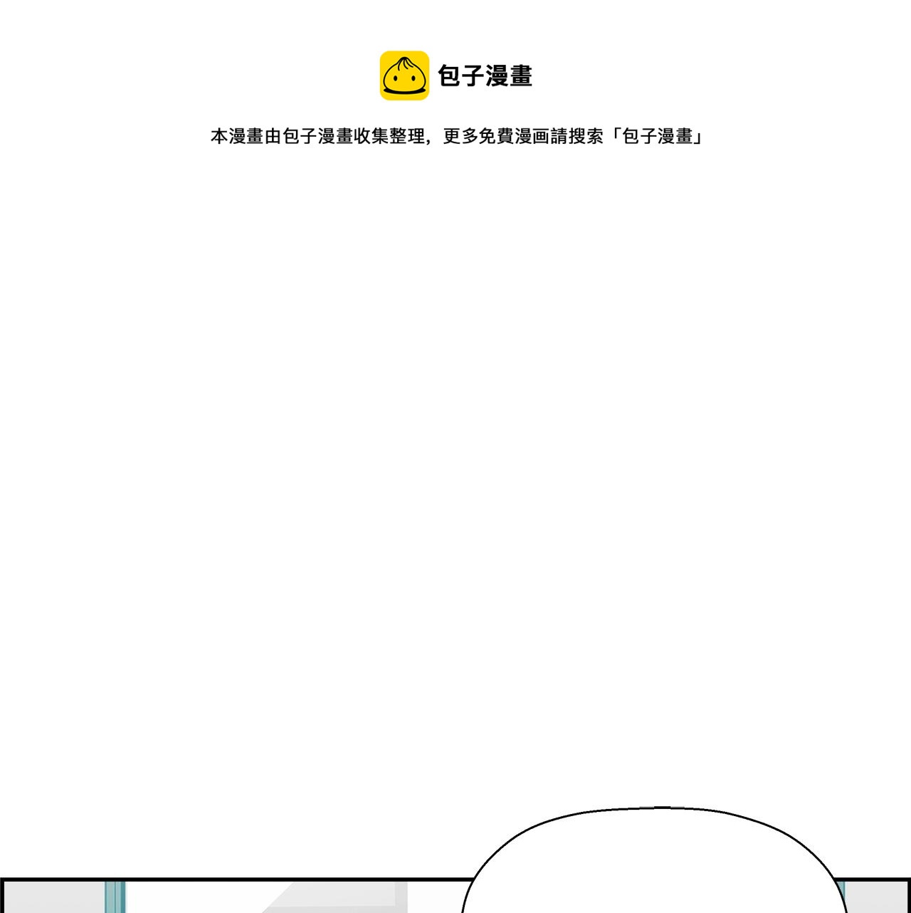 第23话 大幕拉开(1/4)-第24话