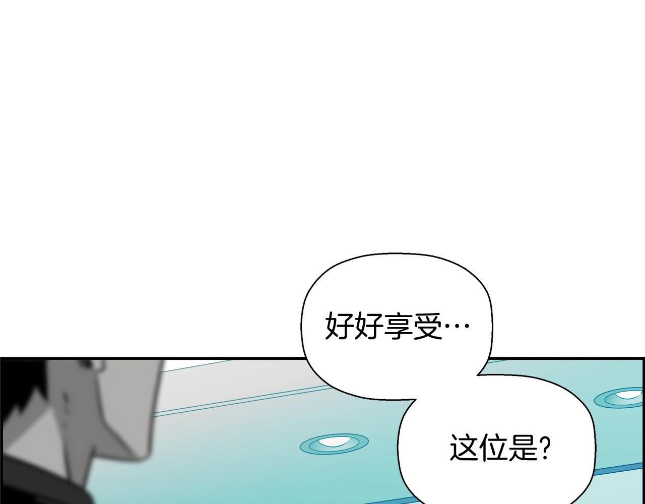第23话 大幕拉开(1/4)-第24话