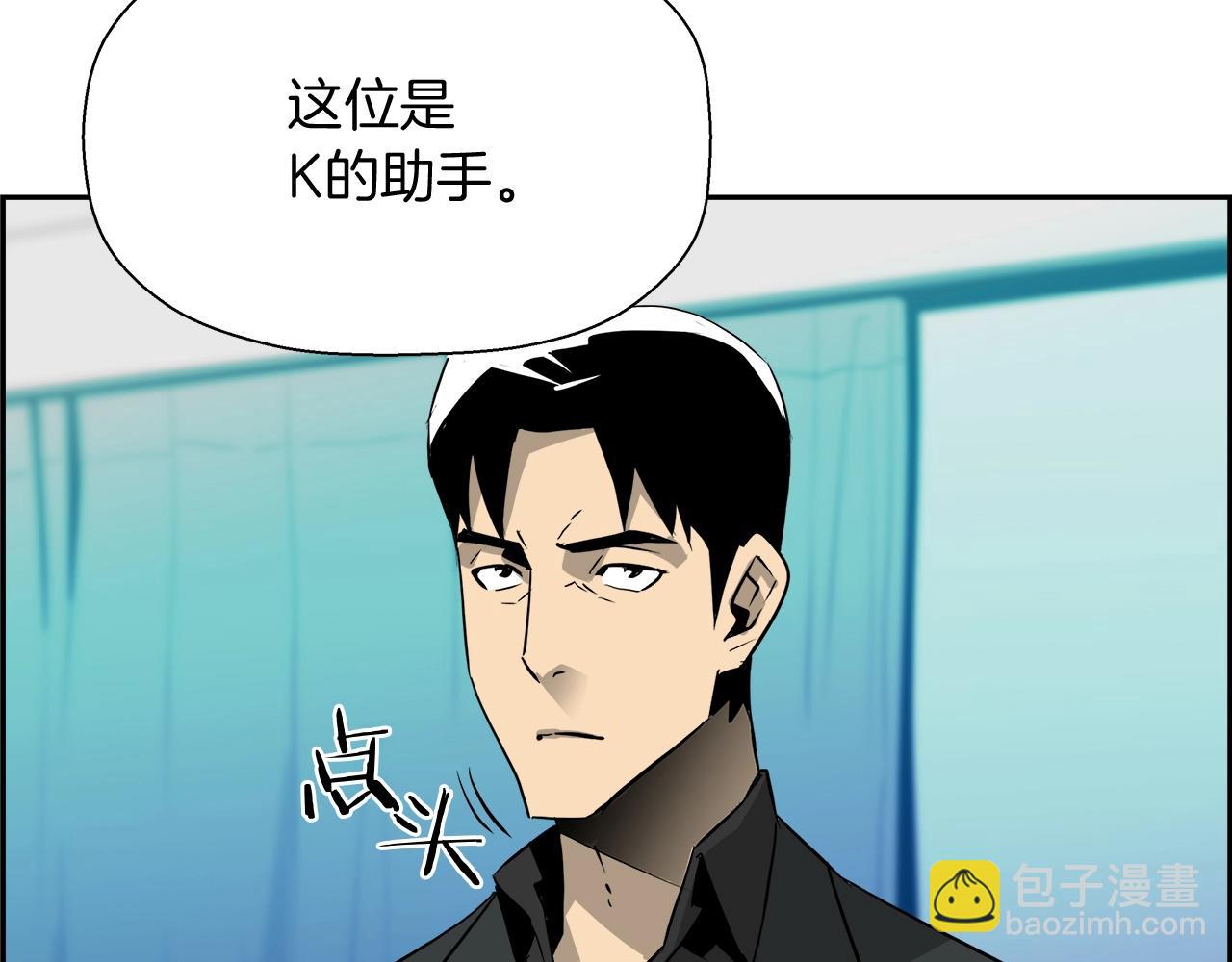 第23话 大幕拉开(1/4)-第24话