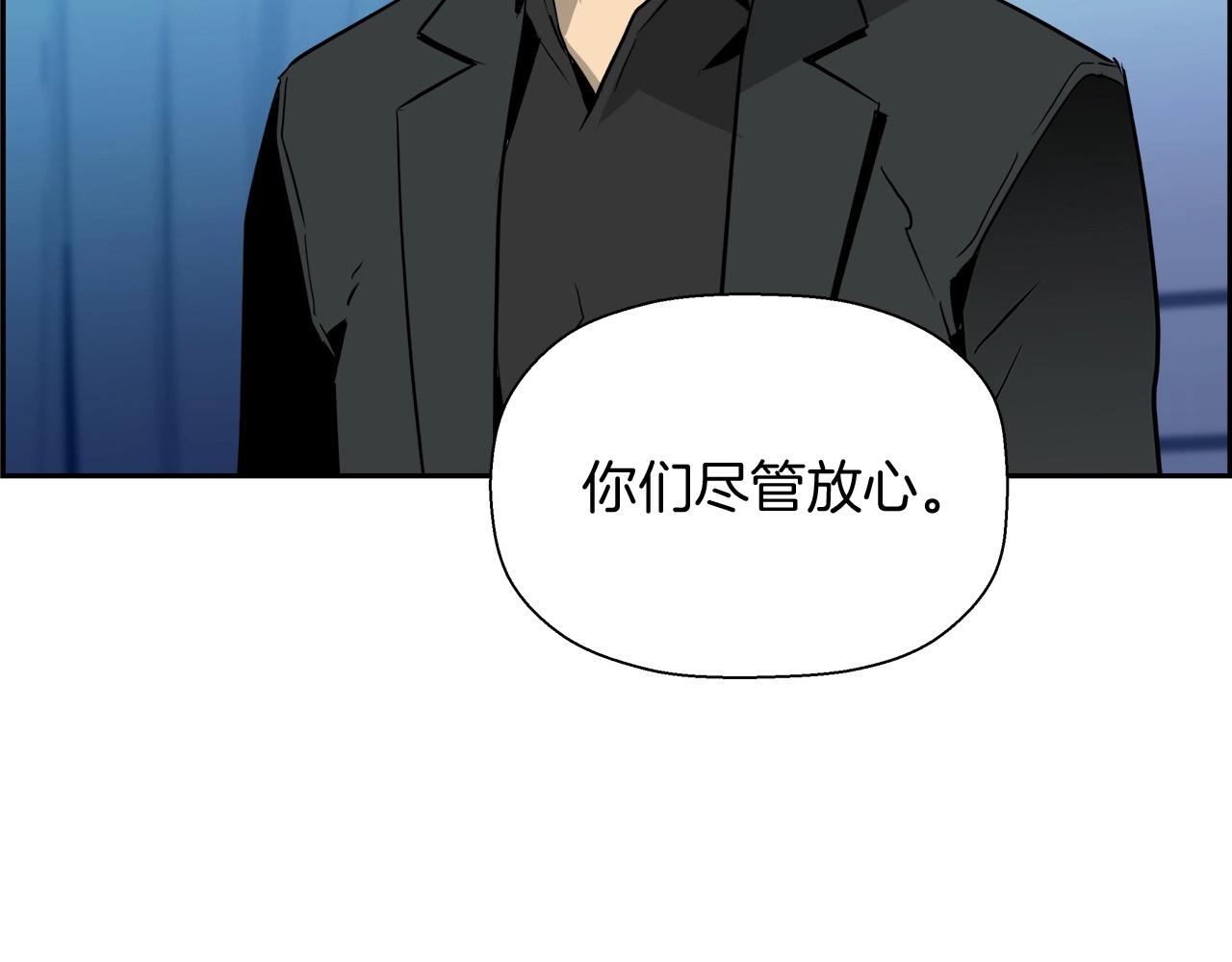 第23话 大幕拉开(1/4)-第24话