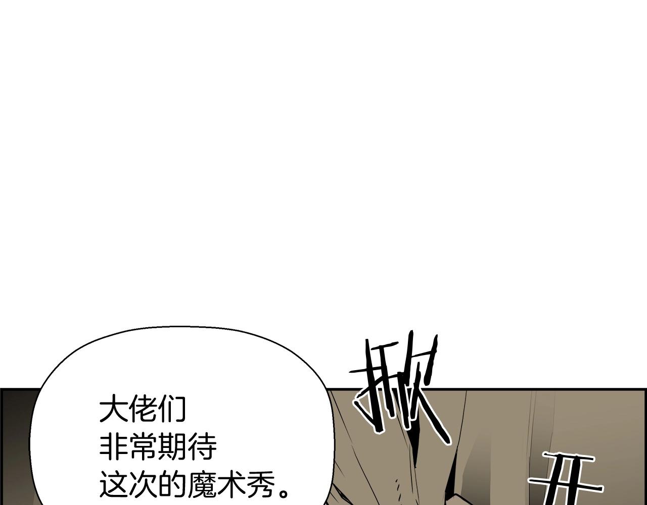 第23话 大幕拉开(1/4)-第24话