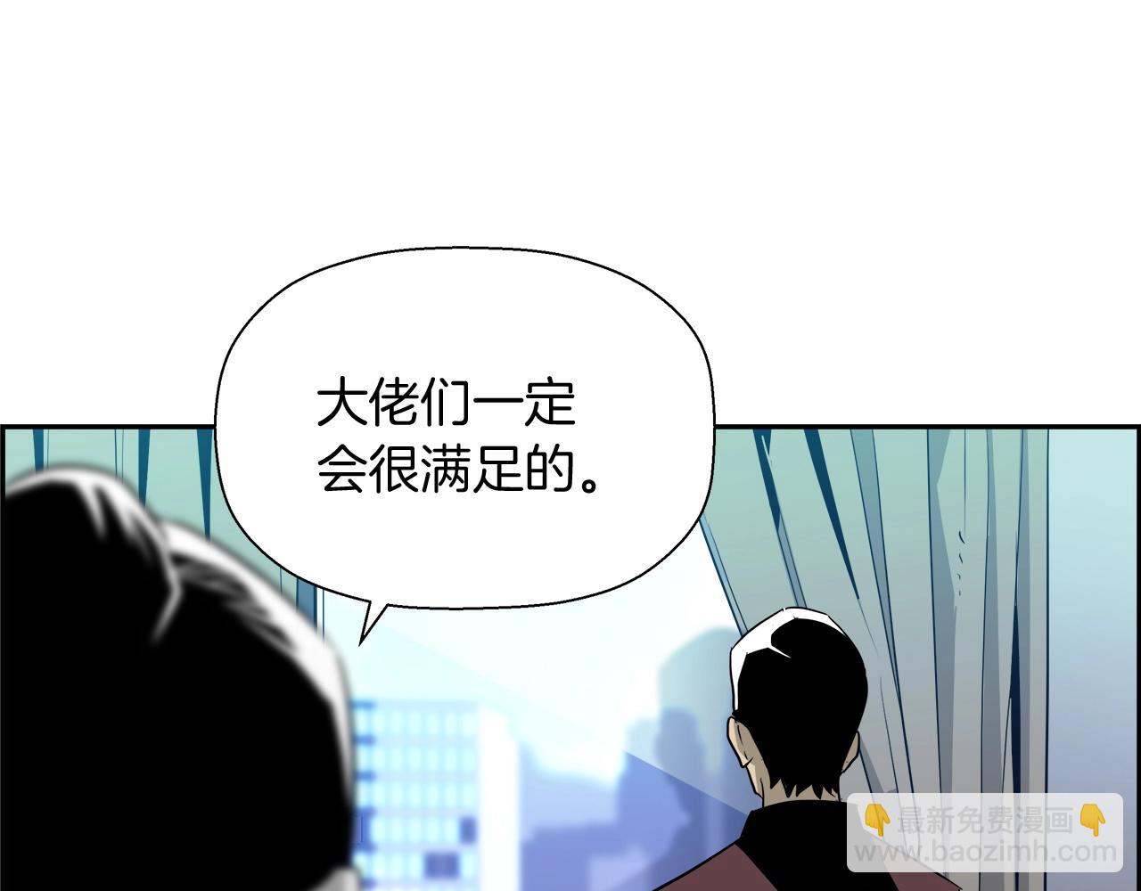 第23话 大幕拉开(1/4)-第24话