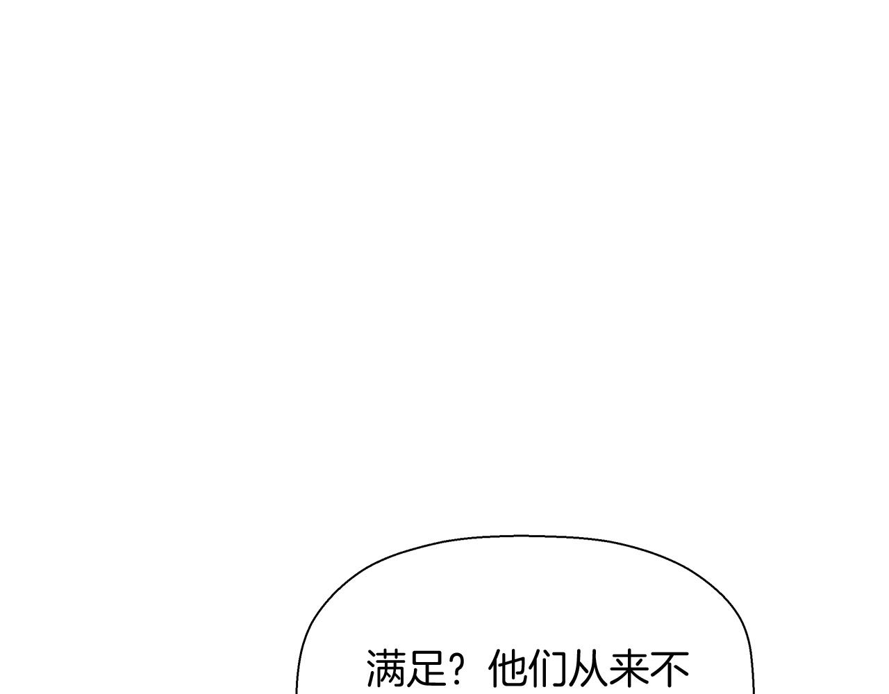 第23话 大幕拉开(1/4)-第24话